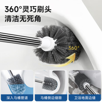 LYNN马桶刷套装厕所清洁刷子卫生间洁厕刷加长不锈钢手柄马桶刷无死角