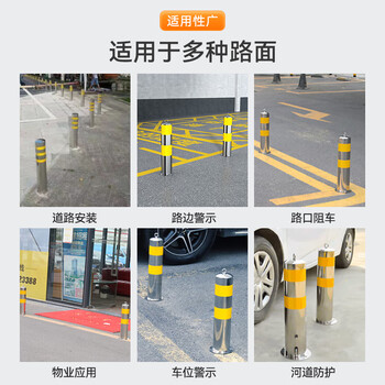 圣极光 警示柱 活动款不锈钢 高55cm防撞柱道路防护铁立柱 700821 壁厚1.2mm