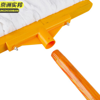 京洲实邦 白毛巾布80cm 企业工厂木杆螺纹毛巾布吸水拖把JZSB-9298