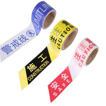 飞尔（FLYER）5卷一次性PE交通警示带警戒线注意安全警示带道路施工警戒带 经济款 黑黄注意施工