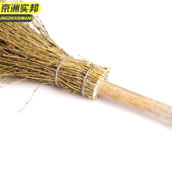 京洲实邦 小号无叶竹竿扫把1把装 手工竹扫帚竹笤帚物业大扫把环卫JZSB-9291