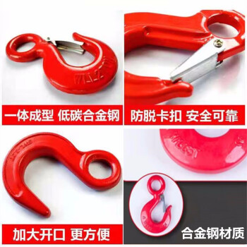 艾科堡 吊钩羊角钩挂钩5.3吨环眼钩吊索具安全钩起重吊具 AKB-DG-29