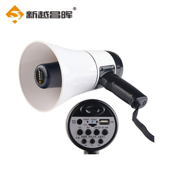 新越昌晖手持喊话器 扩音器 录音蓝牙无线大喇叭XY619L