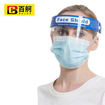 百舸 防护面屏防雾厨师酒店餐饮防飞沫打饭防护面屏101309面屏1个