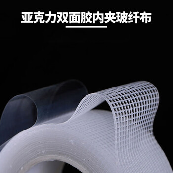 飞尔（FLYER）纳米双面胶 网格纳米胶带 透明无痕亚克力双面胶【透明1mm厚x2.4cm宽x1m长】20卷起批