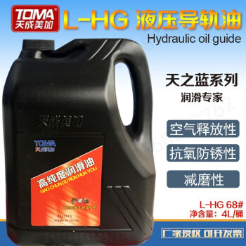 天成美加 TOMA L-HG68号液压导轨油 4L