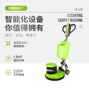 德威莱克DW103+手推式擦地机石材翻新机大理石晶面处理加重刷地机石材养护抛光机