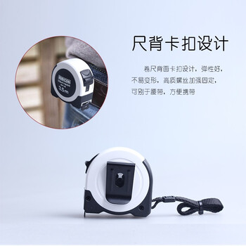 罗宾汉（RUBICON）钢卷尺 7.5m 工业级 RMT-75 公制尼龙涂层卷尺 米尺