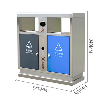 迪恩斯（DEANS）两分类不锈钢户外垃圾桶户外市政环卫垃圾箱大号商用室外