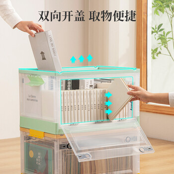 时通可折叠收纳箱透明88L大号储物盒塑料侧开门整理箱子730平盖木石绿小号