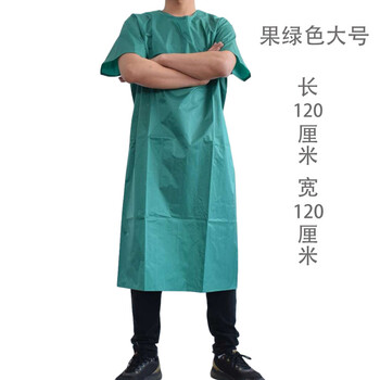 者也 短袖罩衣防水防油围裙厨房食堂水产养殖成人罩衣耐磨耐弱酸碱工作服大褂长款反穿衣 果绿色 120*120CM