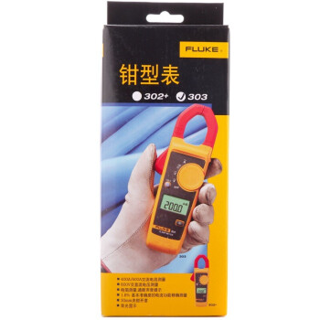 福禄克FLUKE 303钳形万用表数字多用表交直流钳形表