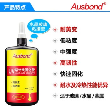 奥斯邦（Ausbond）331紫外线UV无影胶粘接水晶玻璃金属珠宝首饰修复胶水光固化无痕胶茶几胶粘合剂250g
