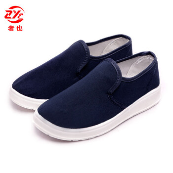 者也 防静电鞋实验室无尘鞋白色加厚PU软底透气车间工作鞋蓝色男女轻便工厂防尘中巾帆布鞋 蓝色45码