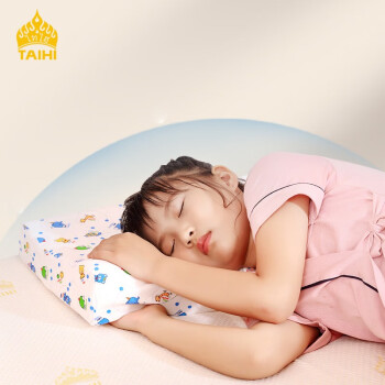  泰嗨（TAIHI）天然乳胶儿童枕 护颈枕 泰国进口乳胶枕 透气排汗可水洗颈椎枕芯 大儿童枕 乳胶枕