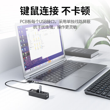 宏碁（acer）USB分线器 高速4口HUB集线器扩展  笔记本台式电脑手机一拖四多接口延长线转换器