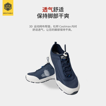 鞍琸宜SafetyJogger 运动鞋透气舒适食品行业工作 SRA防滑 CE认证 海蓝James 057803 43码