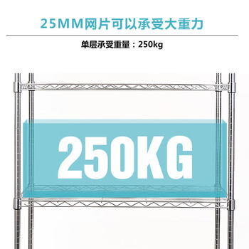 川井（WELLAND）置物架散件 工业货架网片355*1060mm配件 25.4mm管径层架网片层板