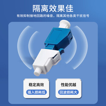 创优捷 UJ0003 衰减器 LC阴阳式3dB 1260nm~1620nm-3dB.-LC/PC