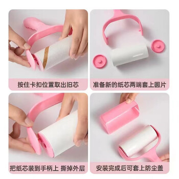 ANK  粘尘纸  粘毛器替换卷芯 160*38MM