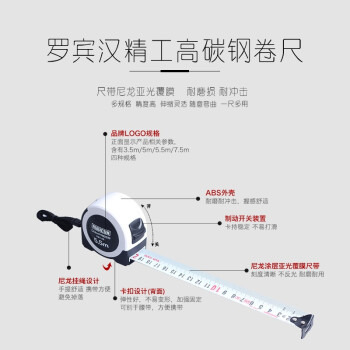 罗宾汉（RUBICON）钢卷尺 5.5m 工业级 RMT-55 公制尼龙涂层卷尺 米尺