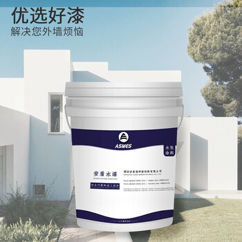 阿斯密 ASMES ASW610 全天候高级外墙漆防水防晒 环保乳胶漆耐久水漆面漆20kg 淡橙色