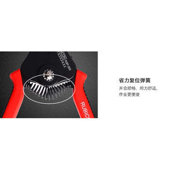 罗宾汉（RUBICON）自动剥线钳RSP-200电线剥皮钳子1.0~3.2mm 7英寸180mm