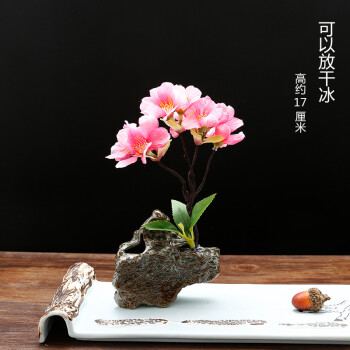 意境菜盘饰日式刺身装饰品菜品创意摆盘点缀花草摆件盘饰酒店餐厅厨房