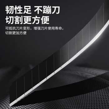 德稳（DEWO）DWB100 小号9mm标准全黑刃美工刀片 美工刀替换刃工业专用墙纸墙布刀片 20片/1筒*10筒