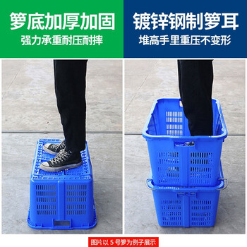 京酷 塑料筐620*425*300mm 周转箱运输菜箩镂空塑胶框加厚物料水果筐箩4号不带耳