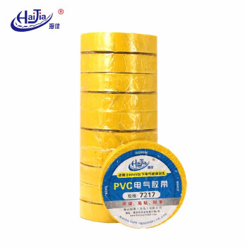 海佳（HaiJia）电工胶带PVC绝缘胶带电气胶带高粘型黄色17mm*11m（10卷）