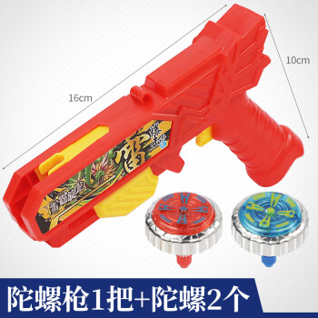 爆旋陀螺枪闪光对战斗盘男孩比赛玩具旋转发射器206一枪二陀螺红色款