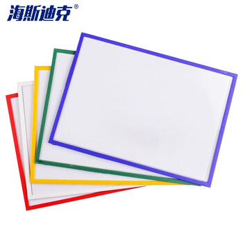 海斯迪克 加厚磁性文件保护套 操作流程硬胶套 红色A4（10个） HKW-299