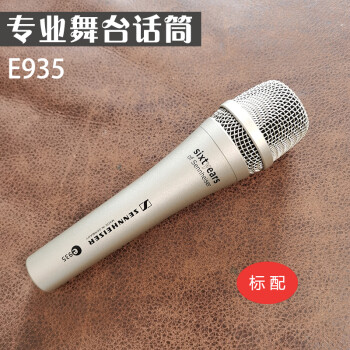 盏炯 sennheiser/森海塞尔 xs 1有线话筒家用k歌舞台演出直播用