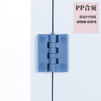 建功立业PP酸碱柜90加仑实验室耐腐蚀器皿柜试剂柜GY0339