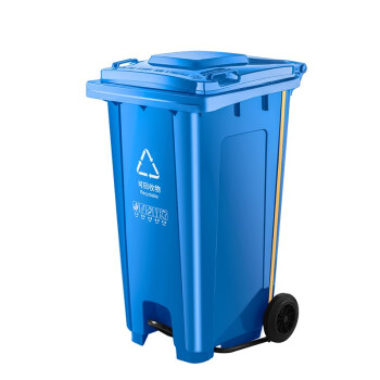 庄太太【240L脚踏款可印刷标识LOGO】分类垃圾桶大号户外环卫商用带盖带轮垃圾箱室外