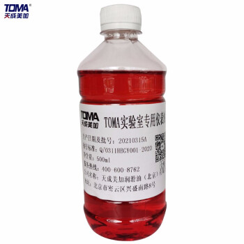 天成美加 TOMA 实验室专用仪表油 500ml/瓶