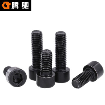 腾驰（CT）12.9合金钢发黑内六角圆柱头螺丝DIN912杯头螺栓  M4*18(300支/包)