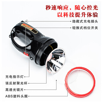 谋福CNMF 969 手提灯LED灯强光远射户外探照灯巡逻应急防汛手电筒（ 手提灯 大号手电筒）