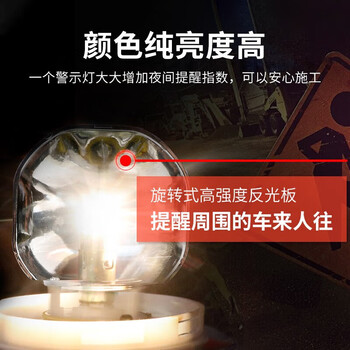 柯瑞柯林 声光警报器旋转爆闪灯警报灯 闪烁灯信号灯警示灯底座 12V红色1个