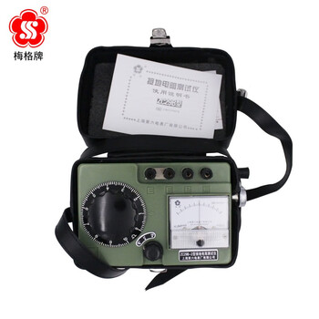 梅格牌 ZC29B-1 绝缘电阻测试仪兆欧表摇表电阻表0-1000Ω 1年维保