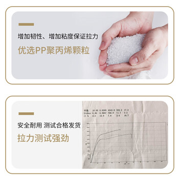 飞尔（FLYER）热熔打包带 pp全新料机用塑料捆扎带 全自动包装带 透明白【宽15mm×厚0.8mm×长1500米/卷】