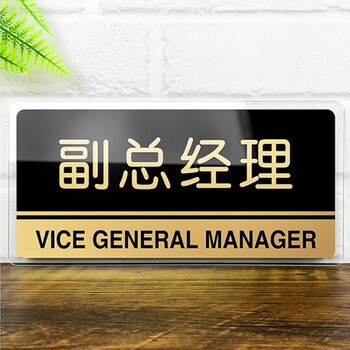 飞尔（FLYER）大号亚克力标牌男女洗手间门牌标志牌禁止吸烟科室牌提示牌餐厅标识牌卫生间指示牌 储物室