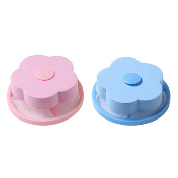 金诗洛  洗衣过滤网袋【5个】洗衣球漂浮清洁去毛除毛器滤毛器 颜色随机 K524