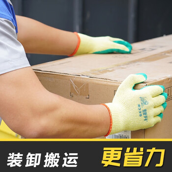 登升#339十针纱线浸胶耐磨工作橡胶防滑皱纹挂胶仓储搬运防护胶皮手套 12双(一包) 均码