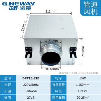 正野GENUIN 商用180°送风低噪音直流送风机DPT15-32B功率55W 管径150 风量370
