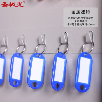 圣极光钥匙柜存放柜物业钥匙整理柜带轮款钥匙箱G2950可定制500位