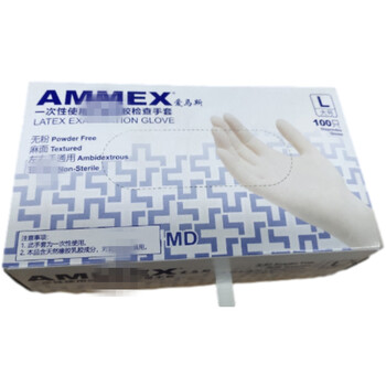 爱马斯TLFCMD一次性橡胶使用检查手套 (耐用型） *100只/盒 TLFCMD 检查手套100只/盒 中号