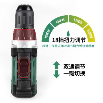 威力狮（wynn's）WS4447手电钻12V充电式锂电钻多功能小手钻手枪钻电动螺丝刀