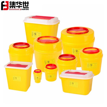 集华世 一次性加厚医疗利器盒锐器桶塑料垃圾桶【10个装10L圆形黄色】JHS-0007